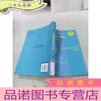 正 九成新生活与斗牛差不多