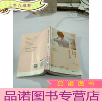 正 九成新谢谢你,让我如此坚强