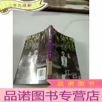 正 九成新红豆