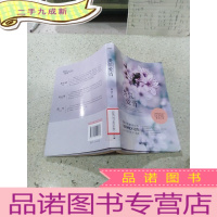 正 九成新类似爱情