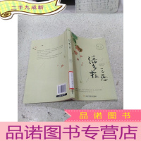 正 九成新潘多拉之恋