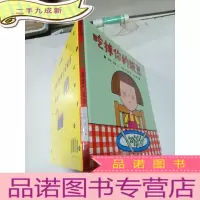 正 九成新吃掉你的豌豆