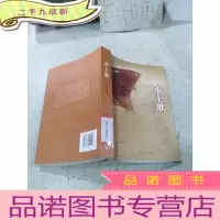 正 九成新水上歌