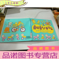 正 九成新鲁拉鲁先生的自行车