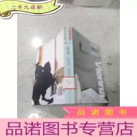 正 九成新维也纳,慢慢来,慢慢来