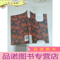 正 九成新长篇小说:太阳照常升起