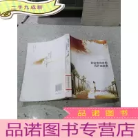 正 九成新我寂寞的时候 菩萨也寂寞