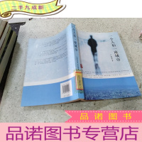 正 九成新一个人和一座城市