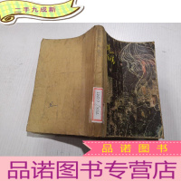 正 九成新香港风情