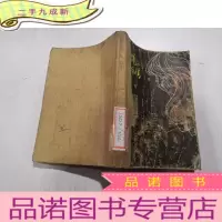 正 九成新香港风情