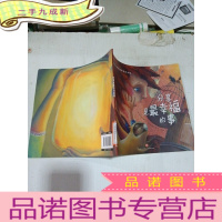 正 九成新分享是最幸福的事