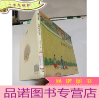 正 九成新小莉的中秋节