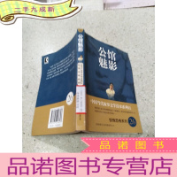 正 九成新公馆魅影