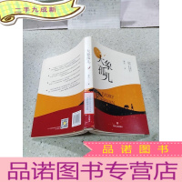 正 九成新大象孤儿