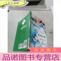 正 九成新哭泣的小猫
