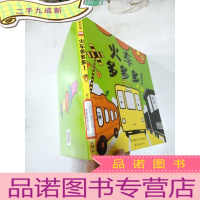 正 九成新火车多多多