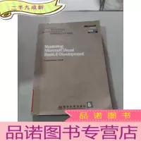 正 九成新微软培训与认证系列教材1013A