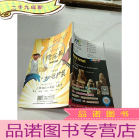 正 九成新上海城市文化艺术手册2017八月号