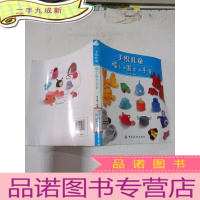 正 九成新手织儿童帽子、围巾、手套