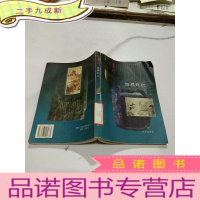 正 九成新临界死亡