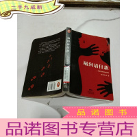 正 九成新祸到请付款