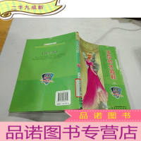 正 九成新王后的水晶鞋