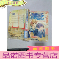 正 九成新“高五”班的苯天使