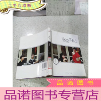 正 九成新我爱故我在