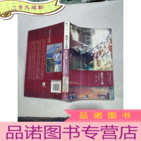 正 九成新黑色十字架