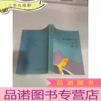 正 九成新冲积期化石飞絮苔莉