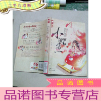 正 九成新年年有条小鲤鱼