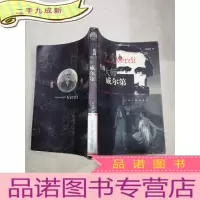 正 九成新歌剧大师威尔 第