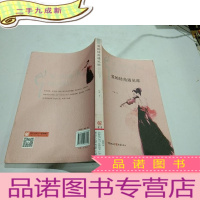 正 九成新爱的转角遇见谁