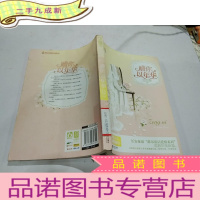 正 九成新赠你以年华