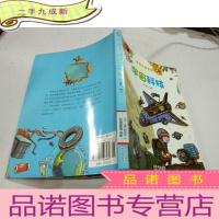 正 九成新宇宙科技