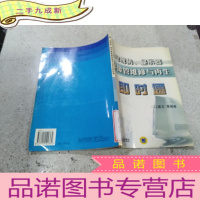 正 九成新电视机、显示器显像管维修与再生即时通
