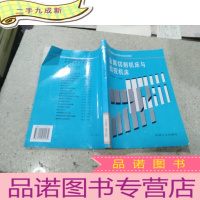 正 九成新金属切削机床与数控机床