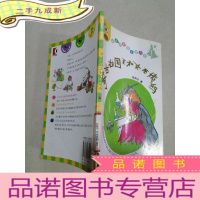 正 九成新奇古拉国王和女巫姨妈