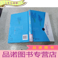 正 九成新心灵的盛宴