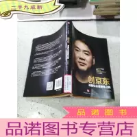 正 九成新创京东