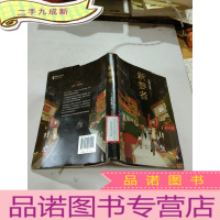 正 九成新新参者