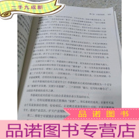 正 九成新李嘉诚传 预见