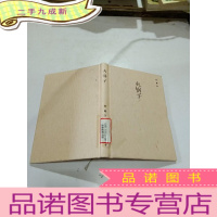 正 九成新火锅子