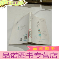 正 九成新那年夏天我们一起毕业