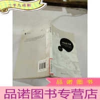 正 九成新阿克拉手稿