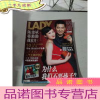 正 九成新LADY格调 2006 12