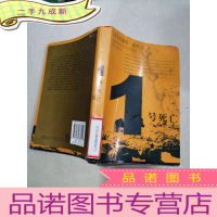 正 九成新1号死亡