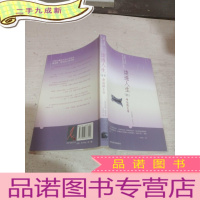 正 九成新读透人生2 命运的主宰