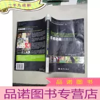 正 九成新影视动画剧本 创 作