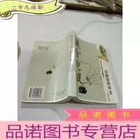 正 九成新流金电波-个股点评精选